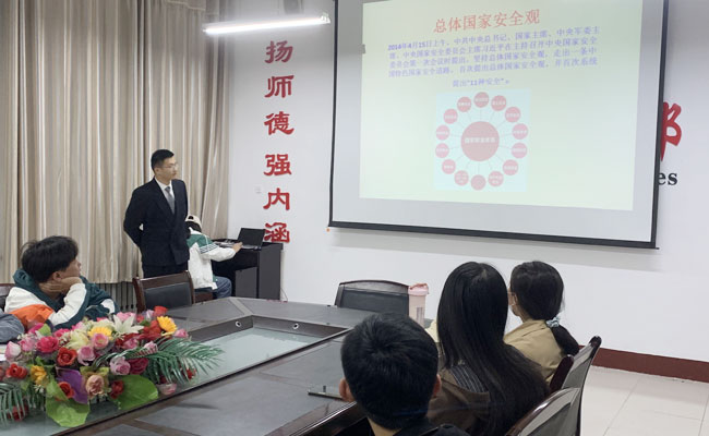 bv伟德国际体育