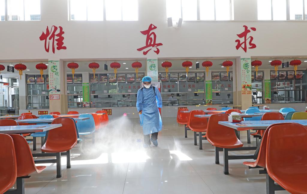 bv伟德国际体育