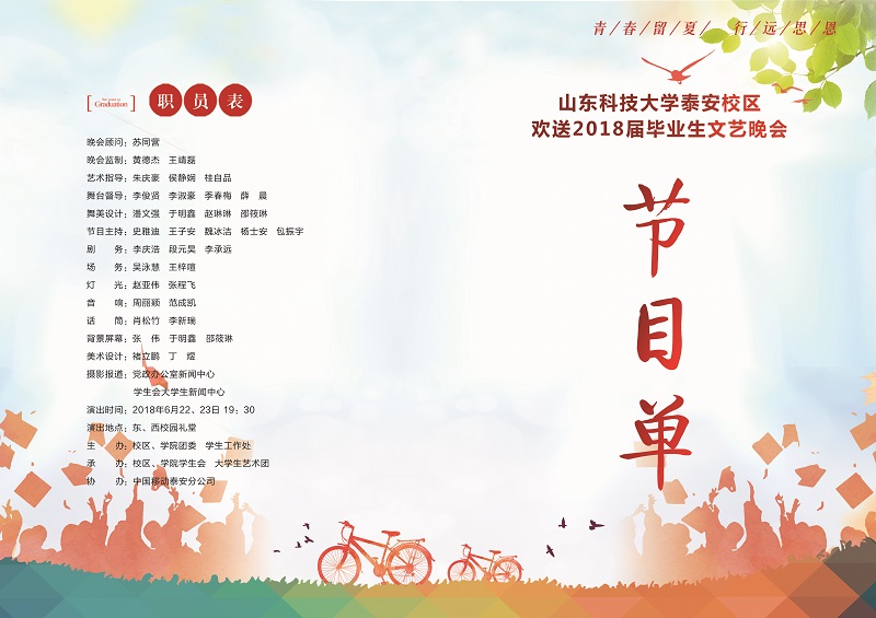 bv伟德国际体育