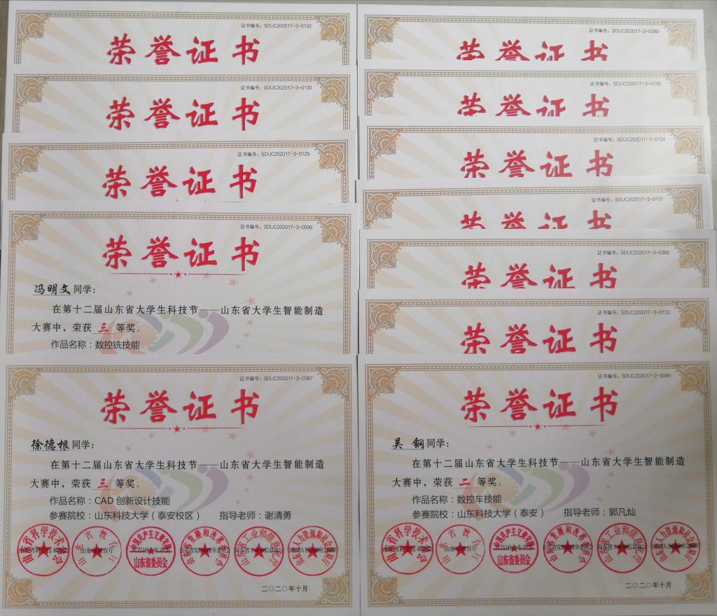 bv伟德国际体育