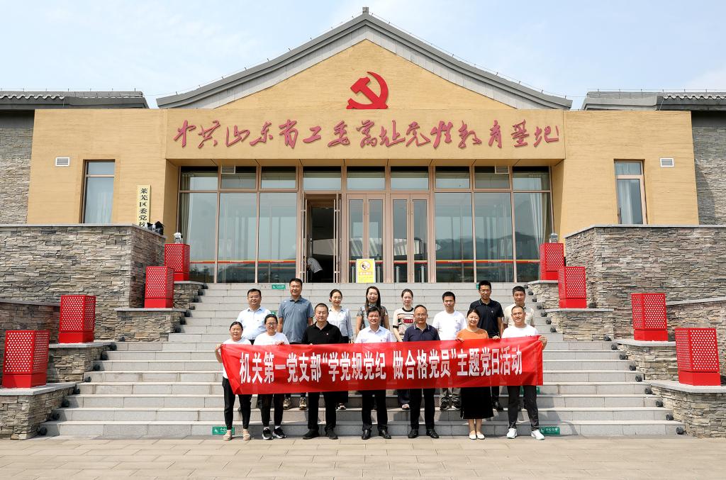 bv伟德国际体育