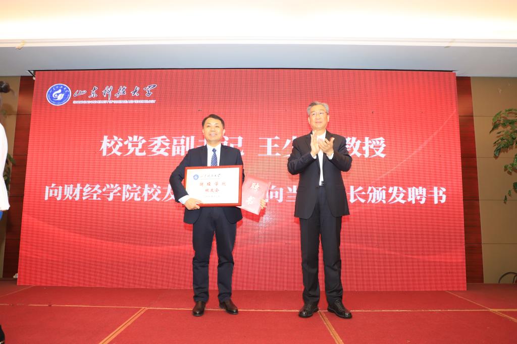 bv伟德国际体育