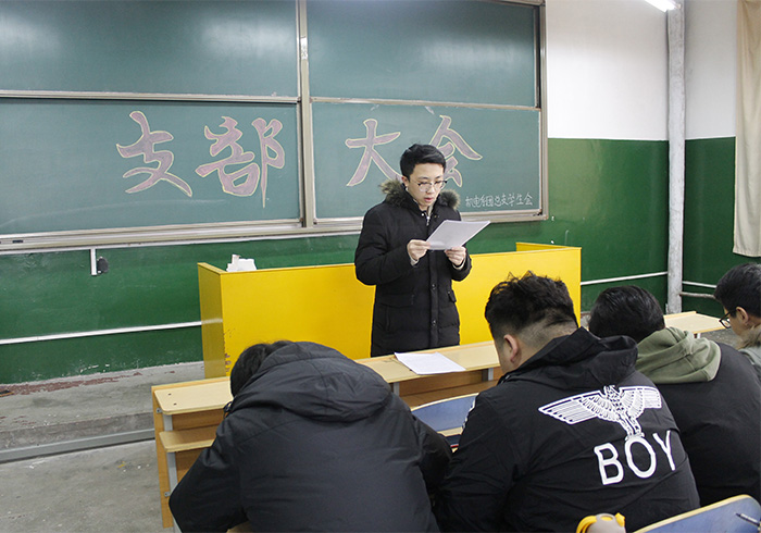 bv伟德国际体育