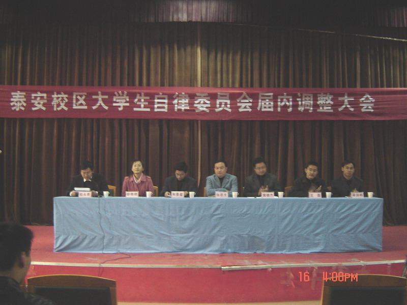 bv伟德国际体育
