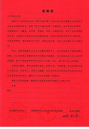 bv伟德国际体育