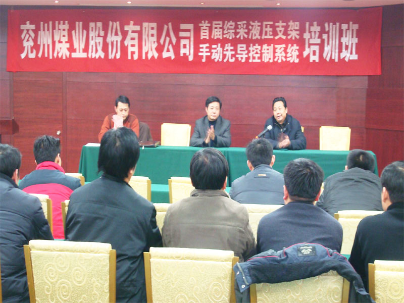 bv伟德国际体育