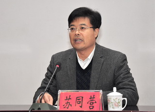 bv伟德国际体育