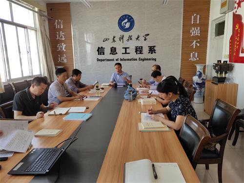 bv伟德国际体育
