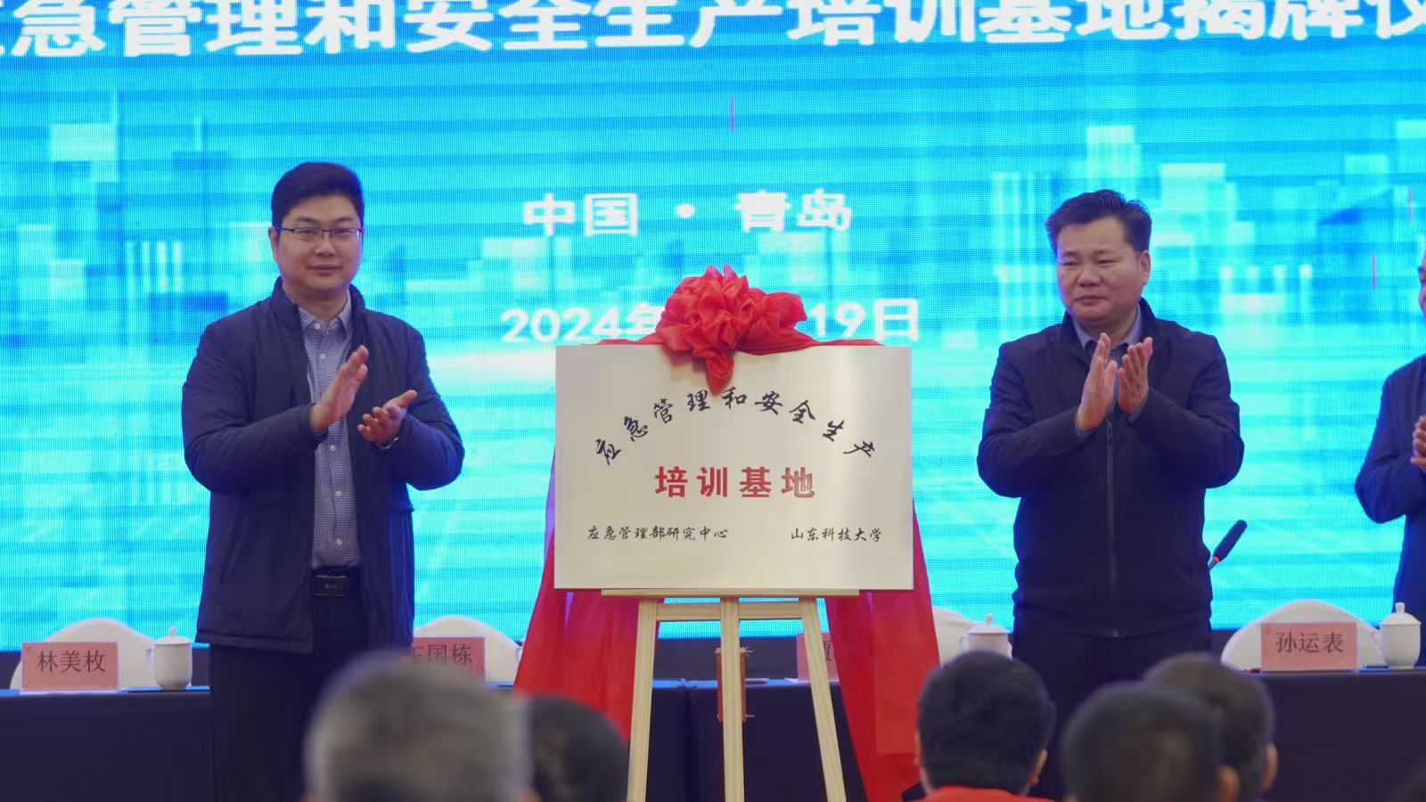 bv伟德国际体育
