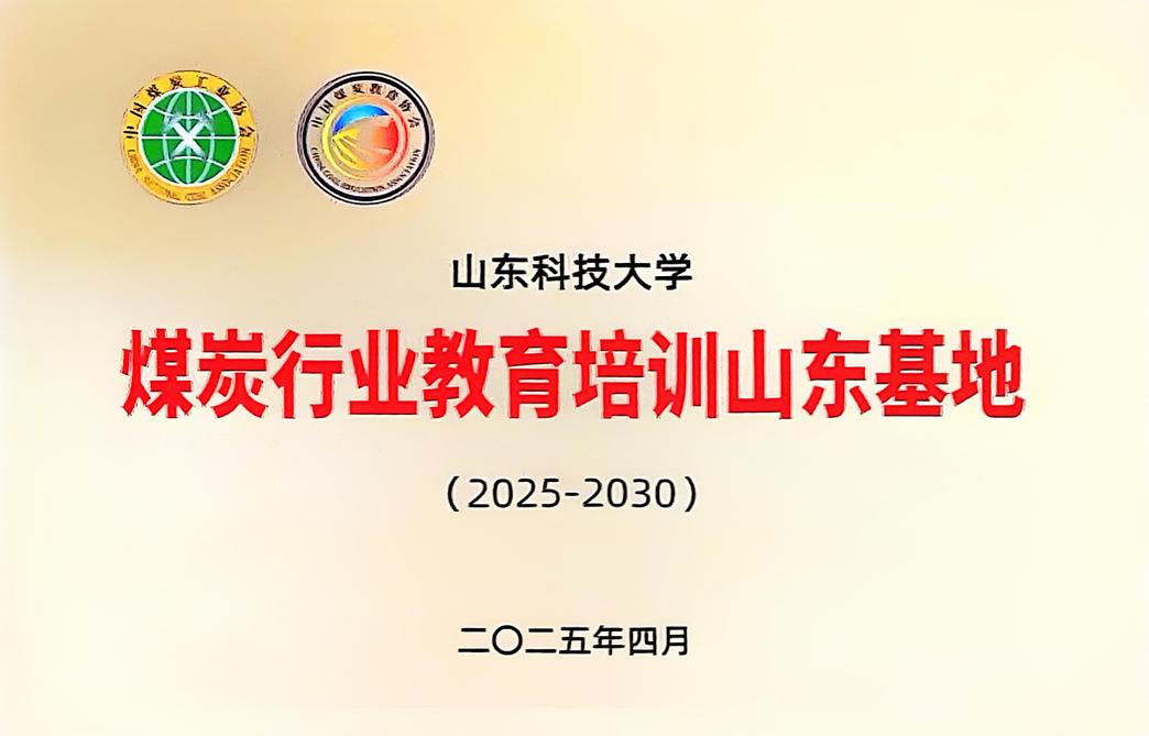 bv伟德国际体育