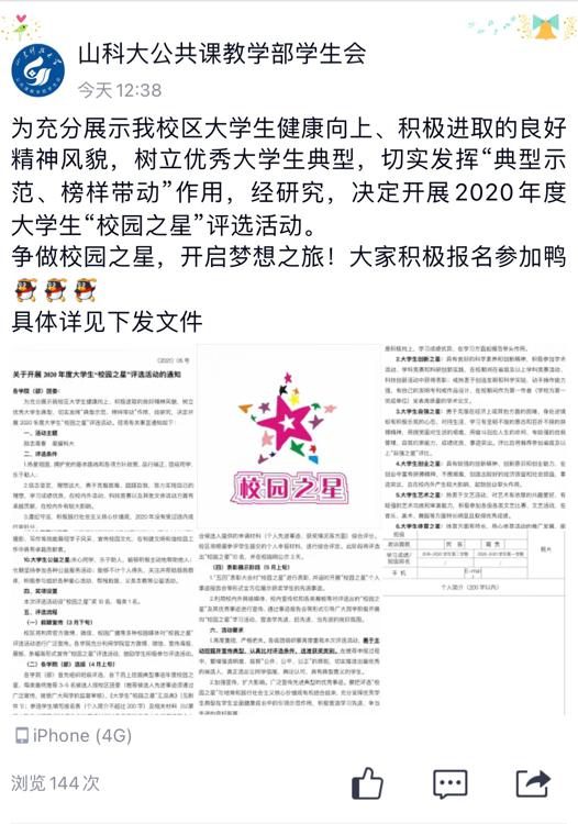 bv伟德国际体育