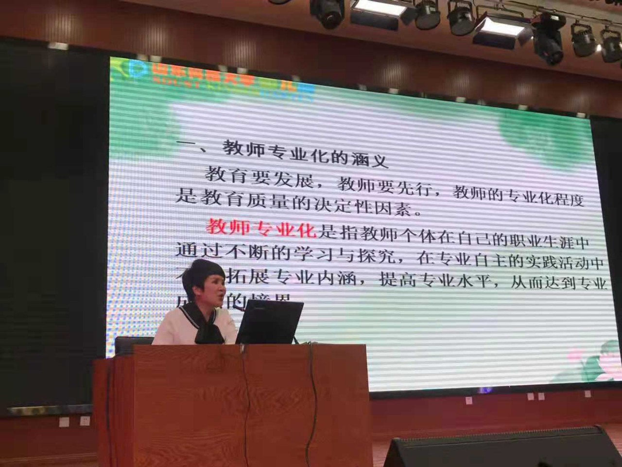 bv伟德国际体育