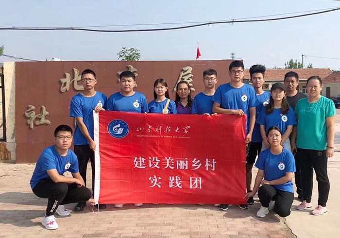 bv伟德国际体育