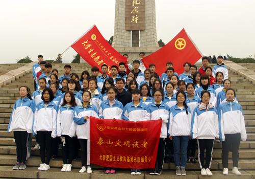 bv伟德国际体育