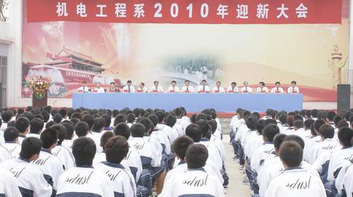 bv伟德国际体育