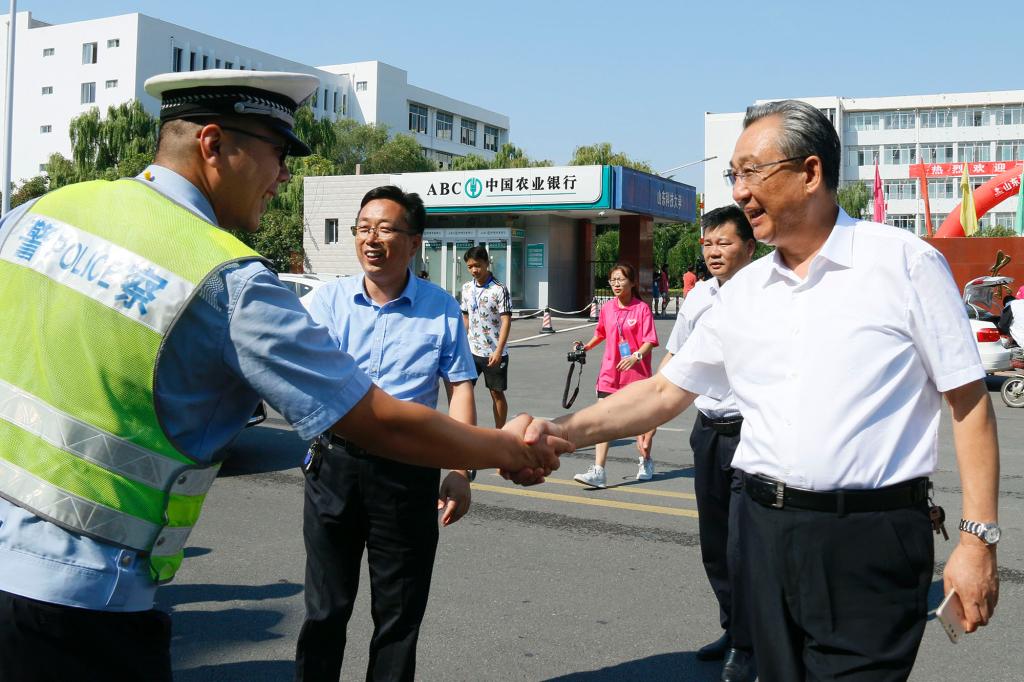 bv伟德国际体育