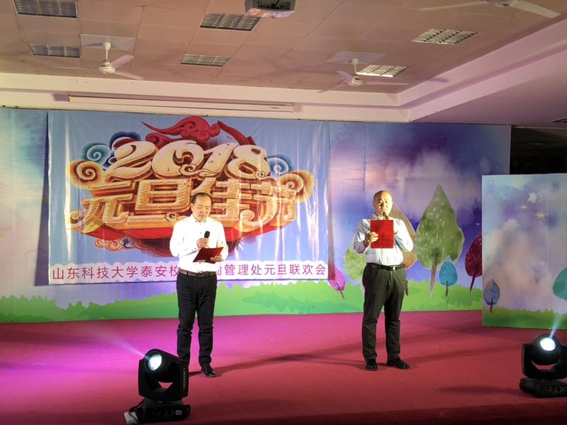 bv伟德国际体育