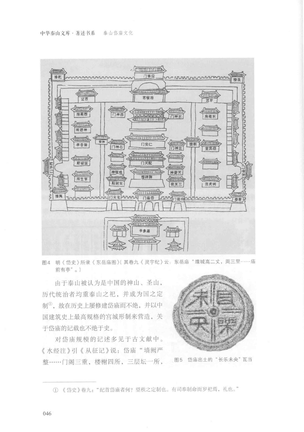 bv伟德国际体育