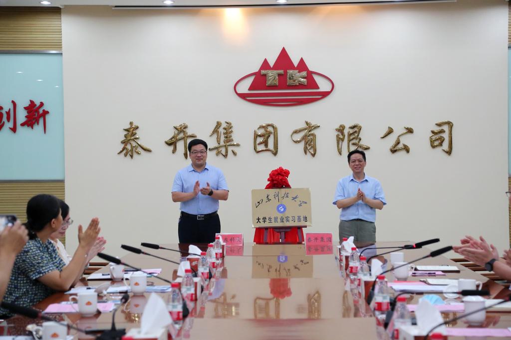 bv伟德国际体育