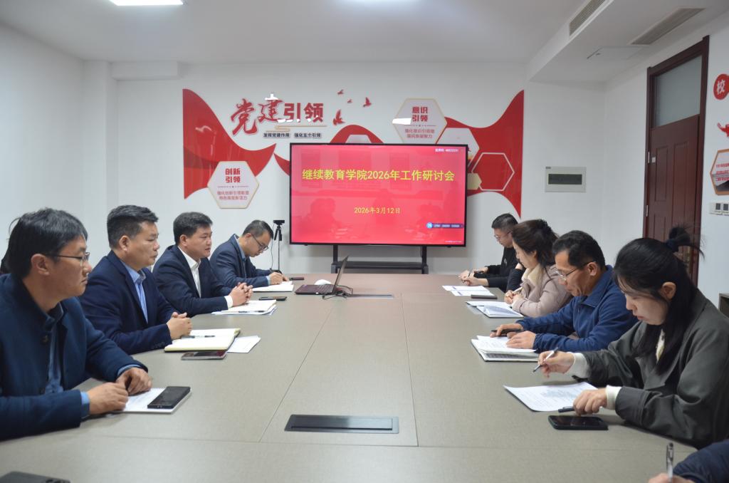 bv伟德国际体育