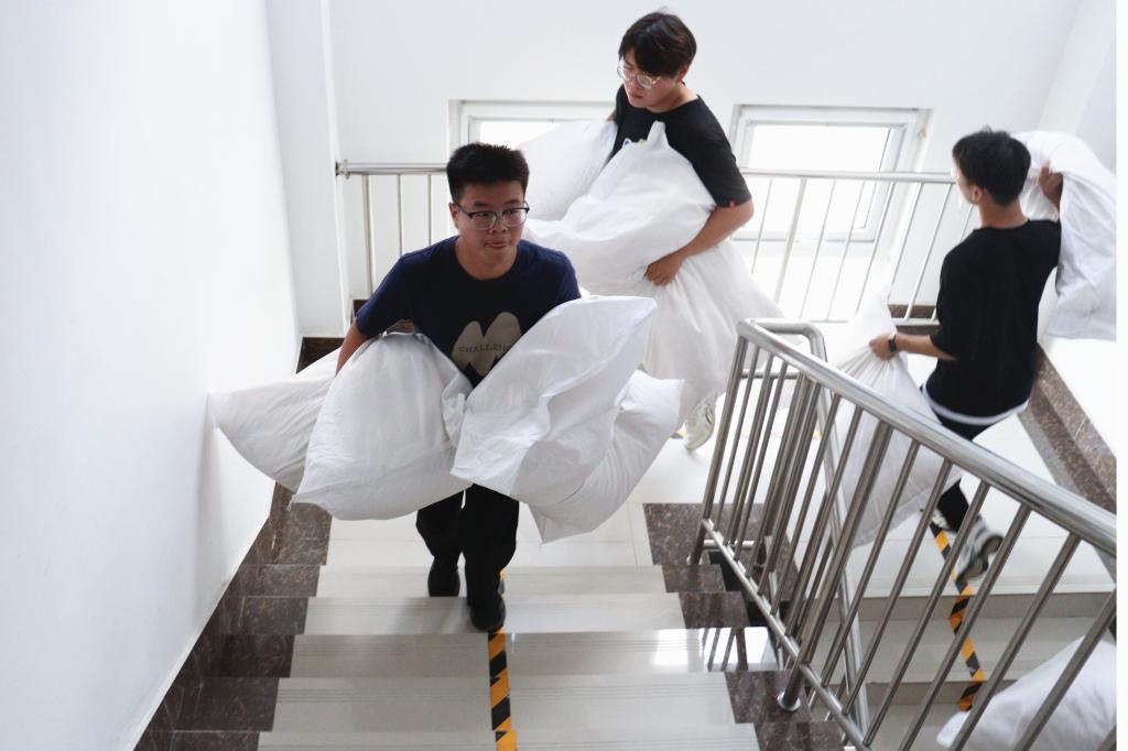 bv伟德国际体育