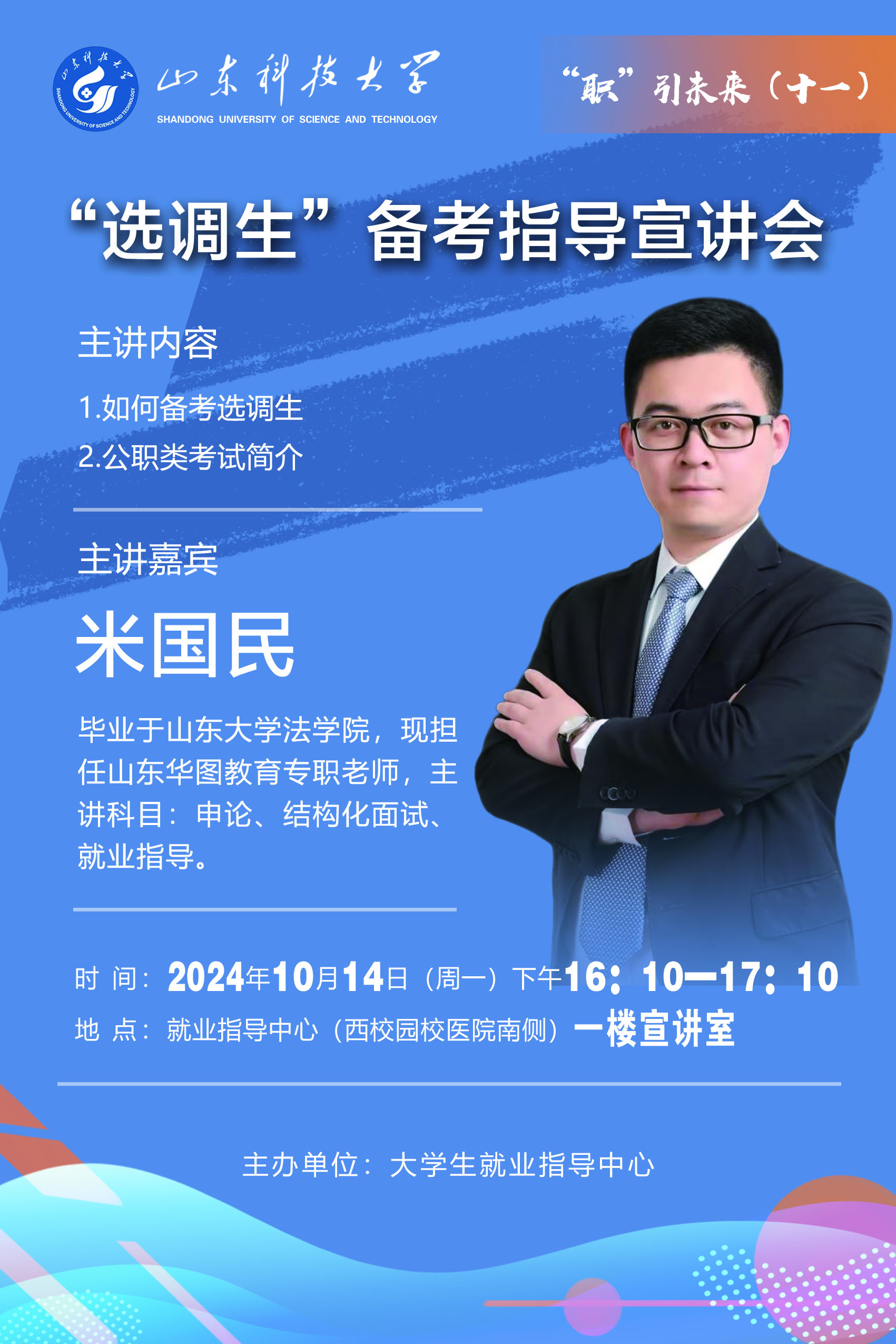 bv伟德国际体育