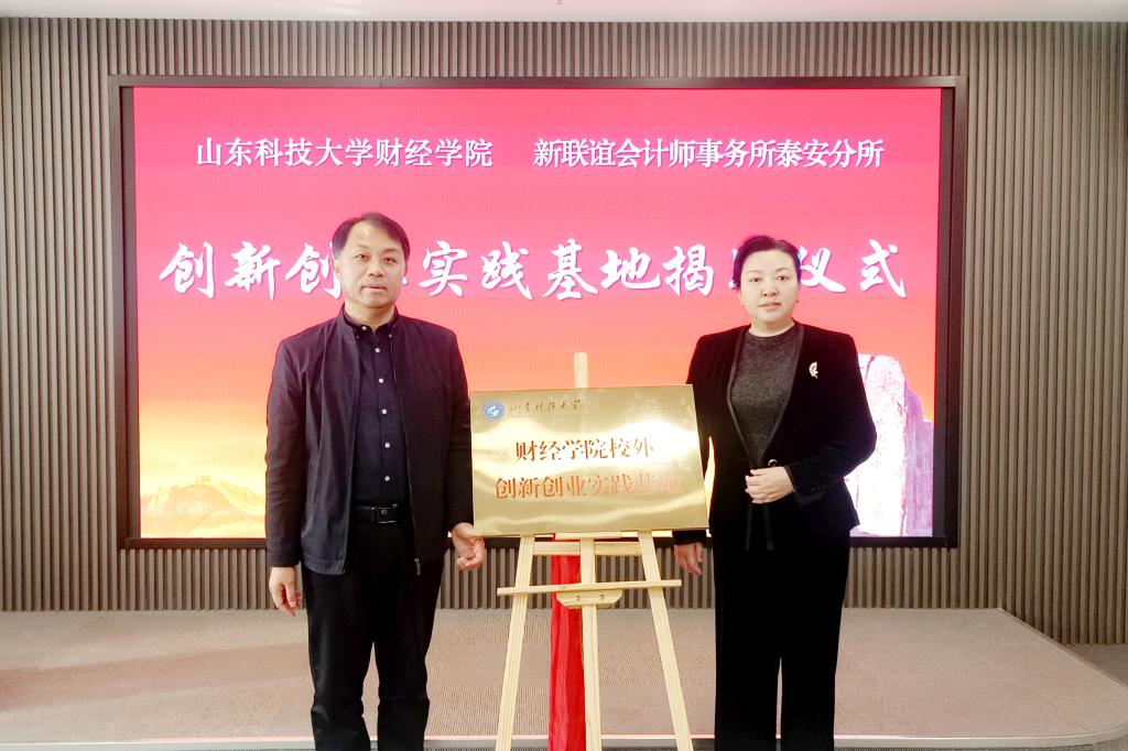 bv伟德国际体育