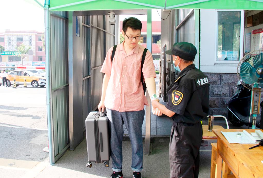 bv伟德国际体育