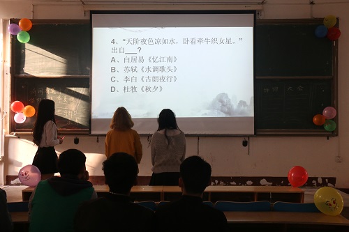 bv伟德国际体育