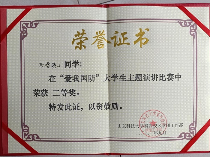 bv伟德国际体育