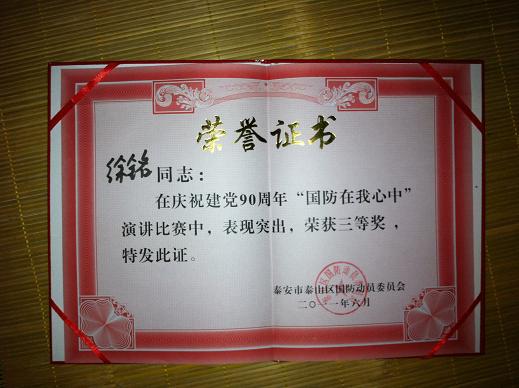bv伟德国际体育
