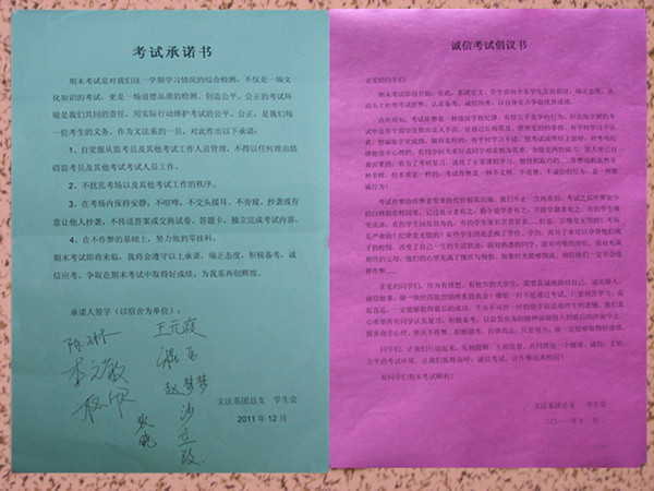 bv伟德国际体育