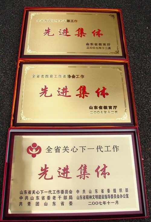 bv伟德国际体育