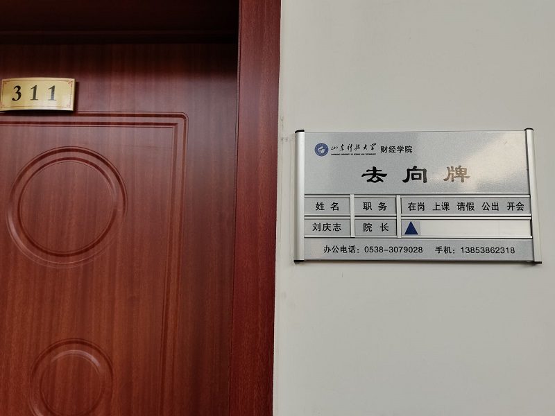 bv伟德国际体育