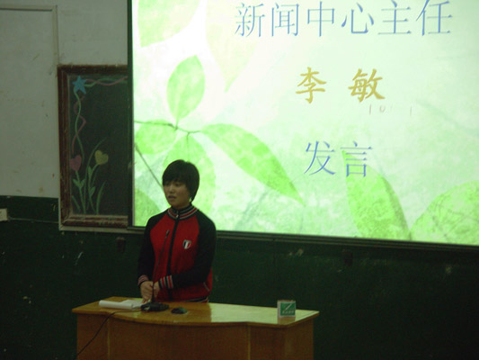 bv伟德国际体育