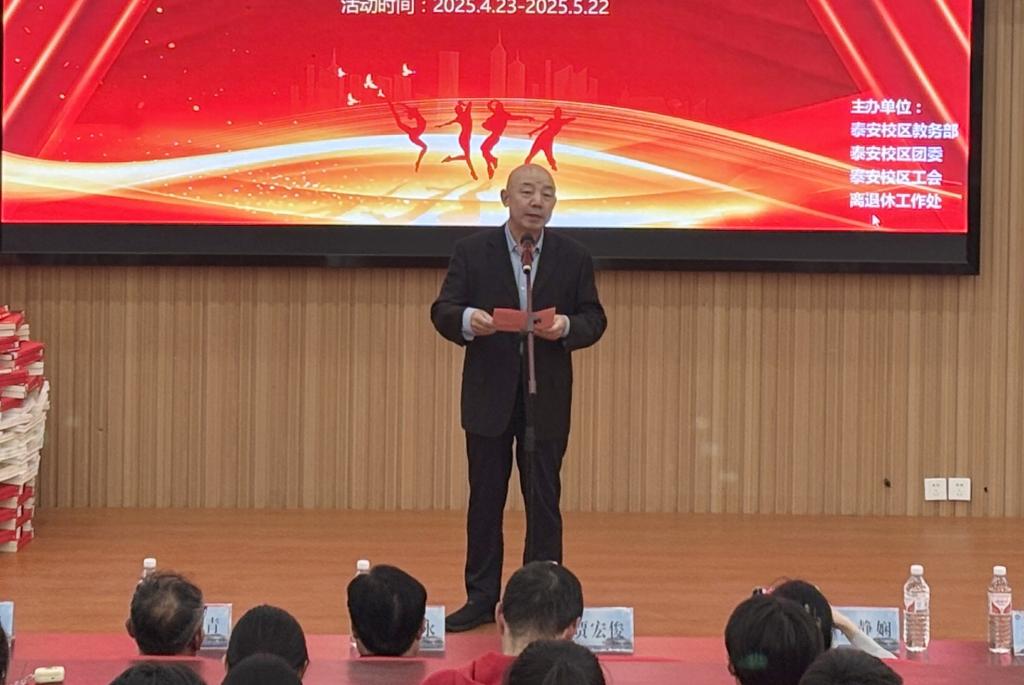 bv伟德国际体育
