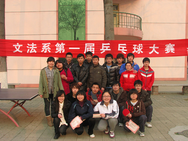 bv伟德国际体育