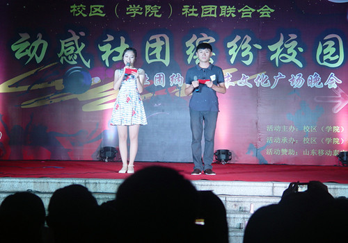 bv伟德国际体育