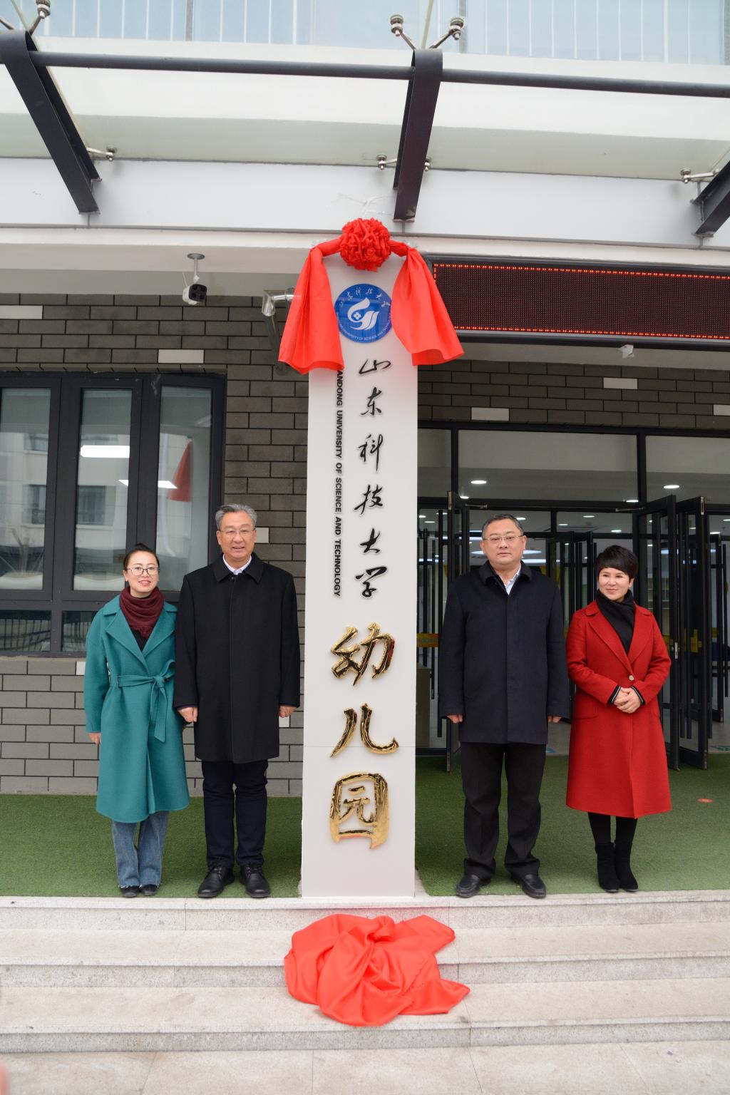 bv伟德国际体育