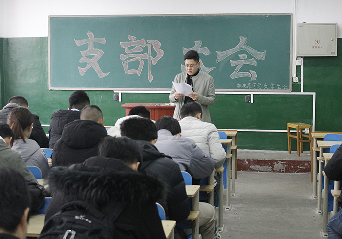 bv伟德国际体育