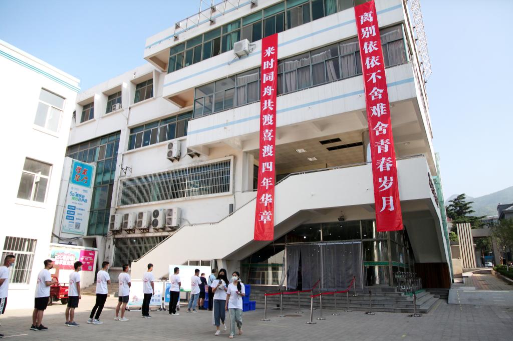 bv伟德国际体育