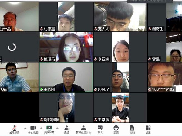 bv伟德国际体育