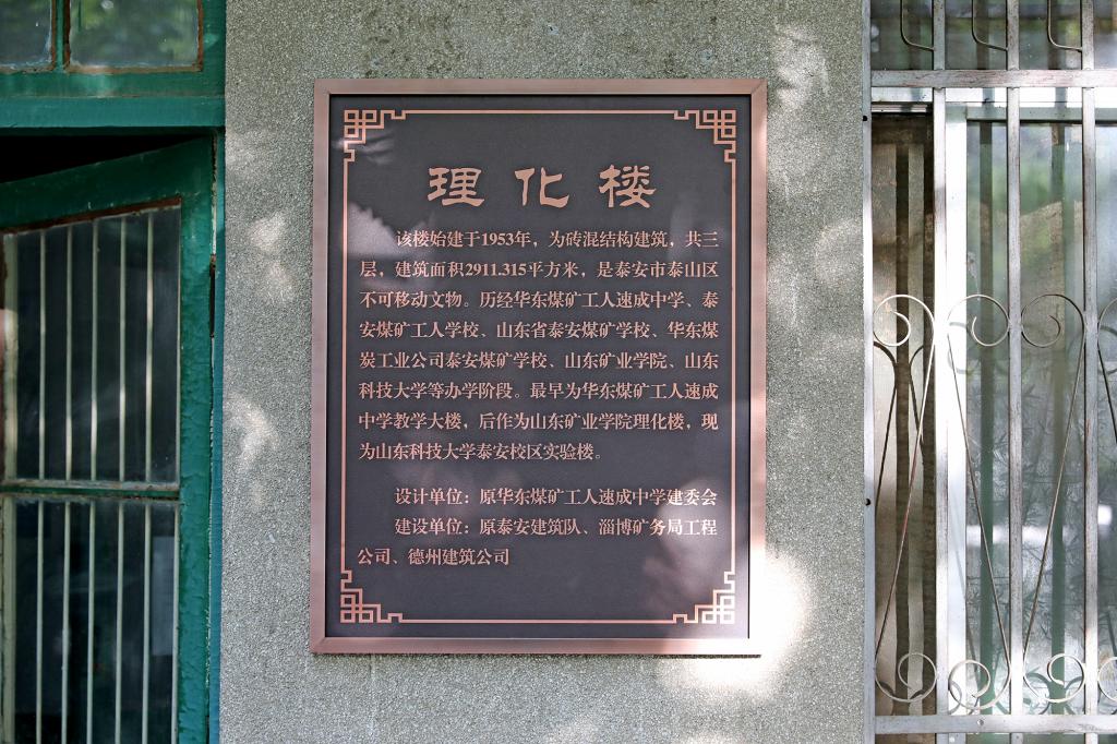 bv伟德国际体育