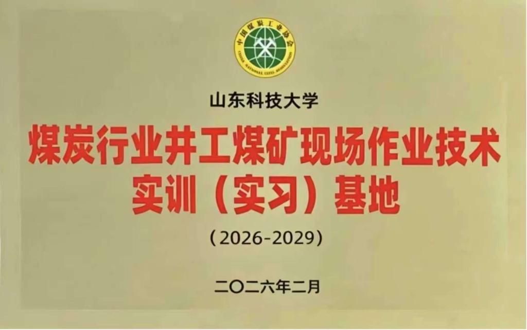 bv伟德国际体育