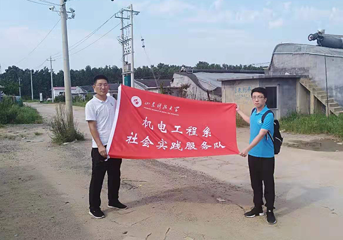 bv伟德国际体育