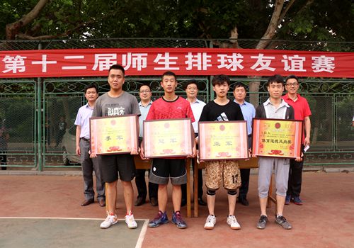 bv伟德国际体育