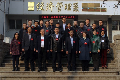 bv伟德国际体育