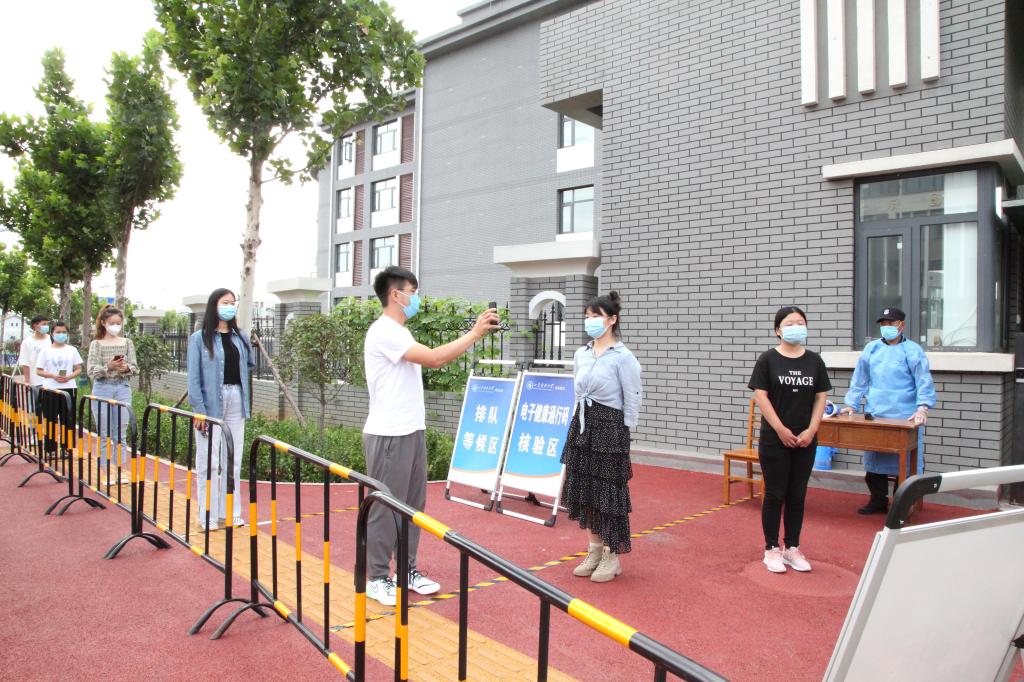 bv伟德国际体育