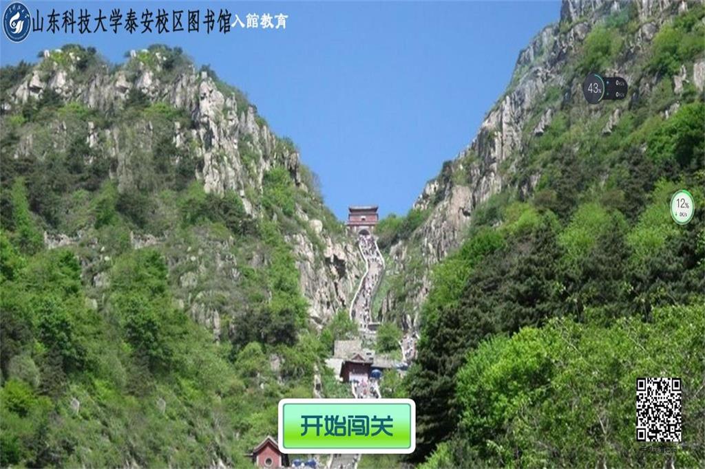 bv伟德国际体育