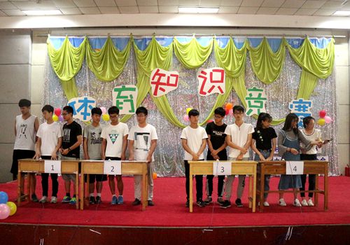 bv伟德国际体育